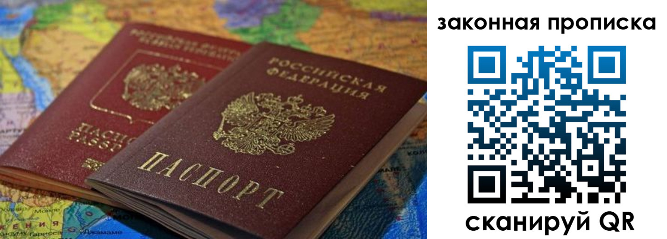 регистрация в Кунгуре