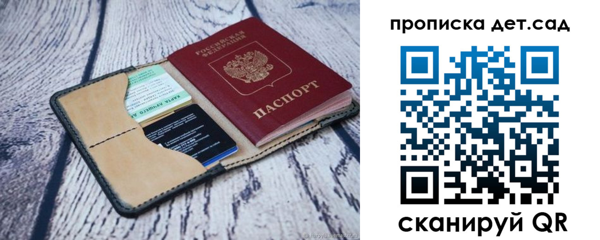 временная регистрация поиск в Кунгуре