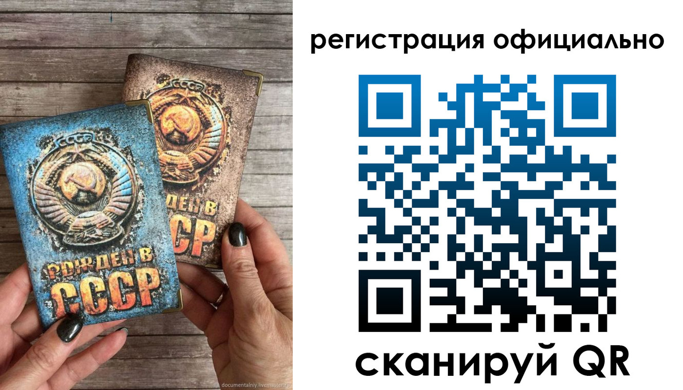 прописка иностранных граждан в Кунгуре