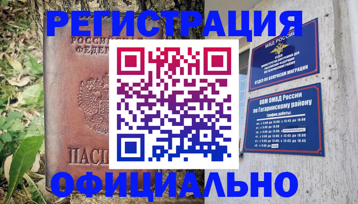 регистрация для дет. сада в Кунгуре